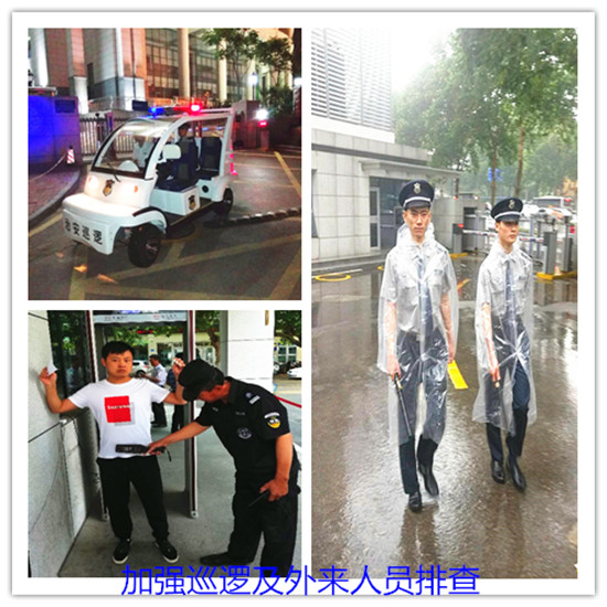 群策群力保上合 萬無一失抓落實2.jpg 群策群力保上合 萬無一失抓落實2.jpg