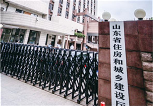 山東省住房和城鄉(xiāng)建設(shè)廳.jpg
