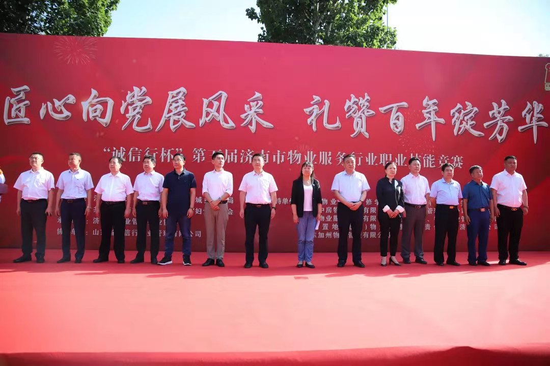 董事長參加開幕式.jpg 董事長參加開幕式.jpg